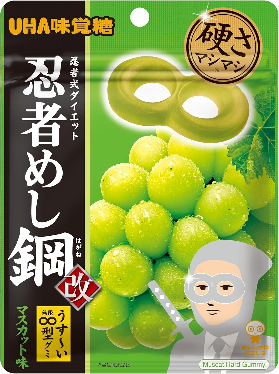 Amazon | UHA味覚糖 忍者めし鋼 グレープ マスカット 45g 2種 各5袋