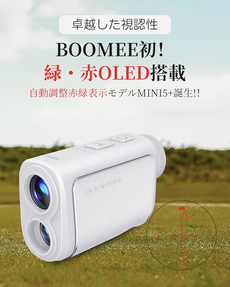 BooMeeゴルフレーザー距離計 Amazon.co.jp: BooMee ゴルフ 距離計 レーザー距離計 ゴルフ距離