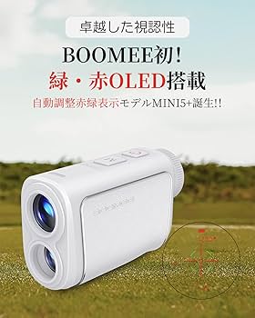 Amazon.co.jp: BooMee ゴルフ距離計 ゴルフ レーザー距離計 超