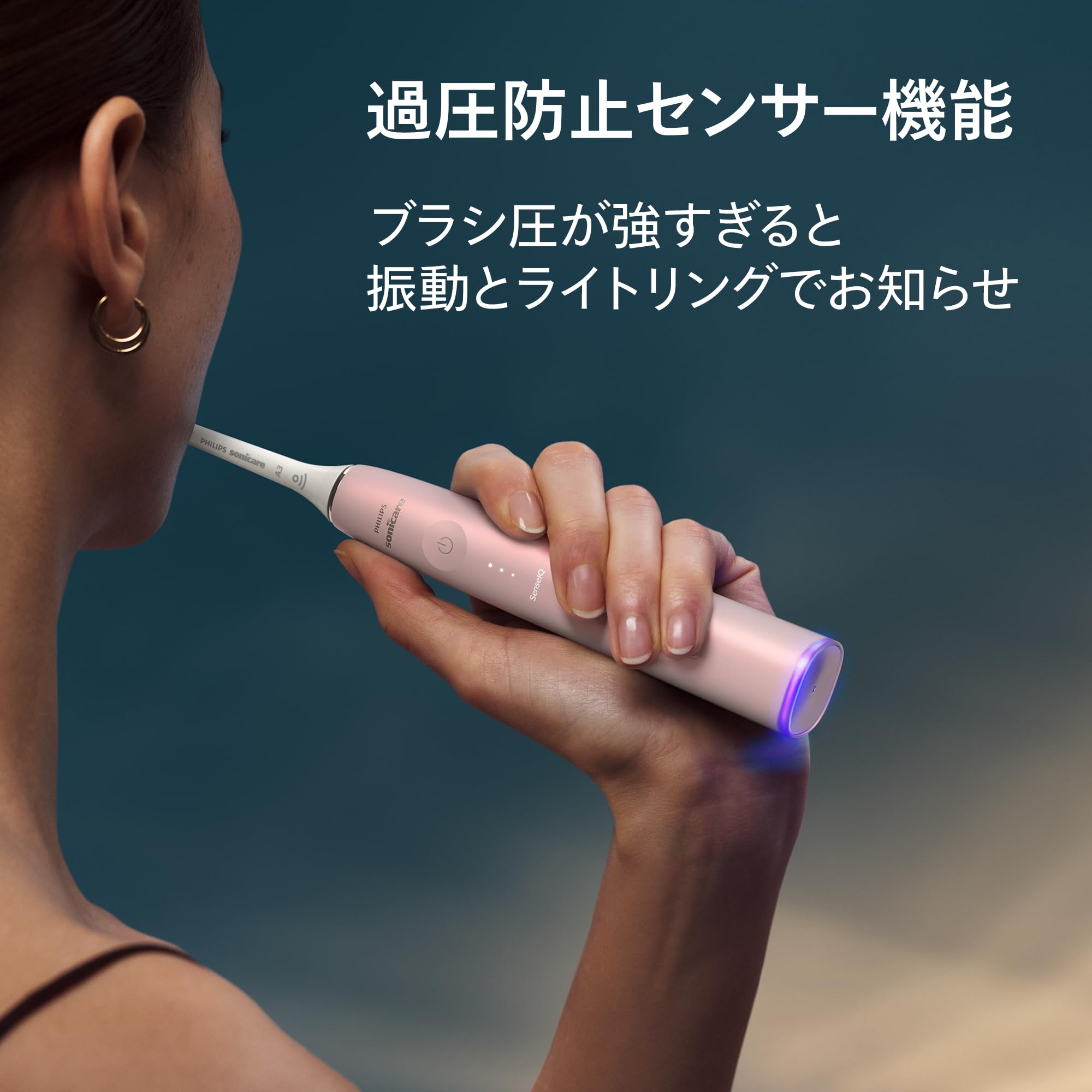 フィリップス電動歯ブラシ9900プレステージ ピンク