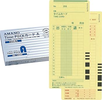タイムカードタイムパックＰ@CＫカードＢ 4欄印字Card-B 100枚未使用 AMANO]TimeP@CK（タイムパック）カード（4欄用） 100枚入 / 通販