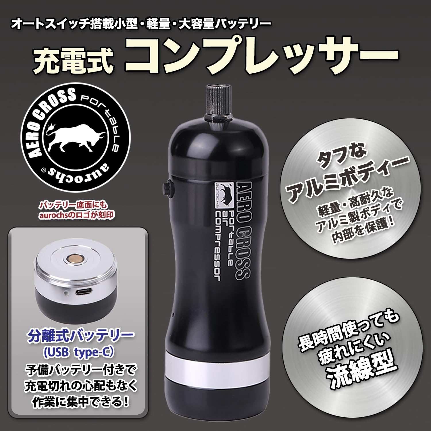 その他 AERO CROSS Portable ver.35 night black Amazon.co.jp: aurochs 充電式 エアブラシ AERO CROSS portable ver