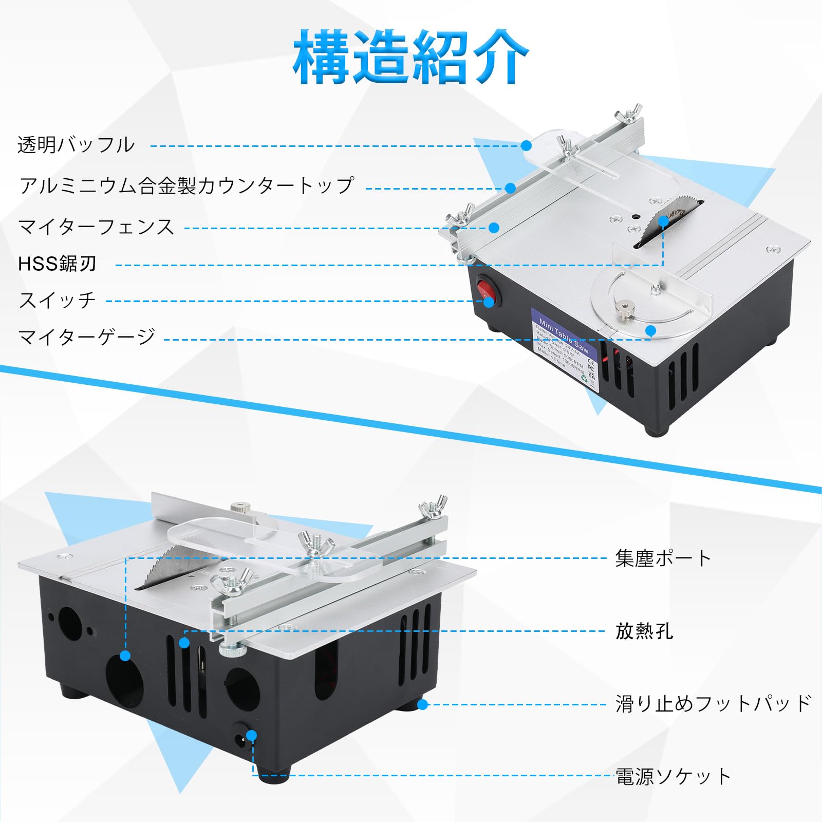 楽天市場】小型テーブルソーミニテーブルソー、12000rmp/min