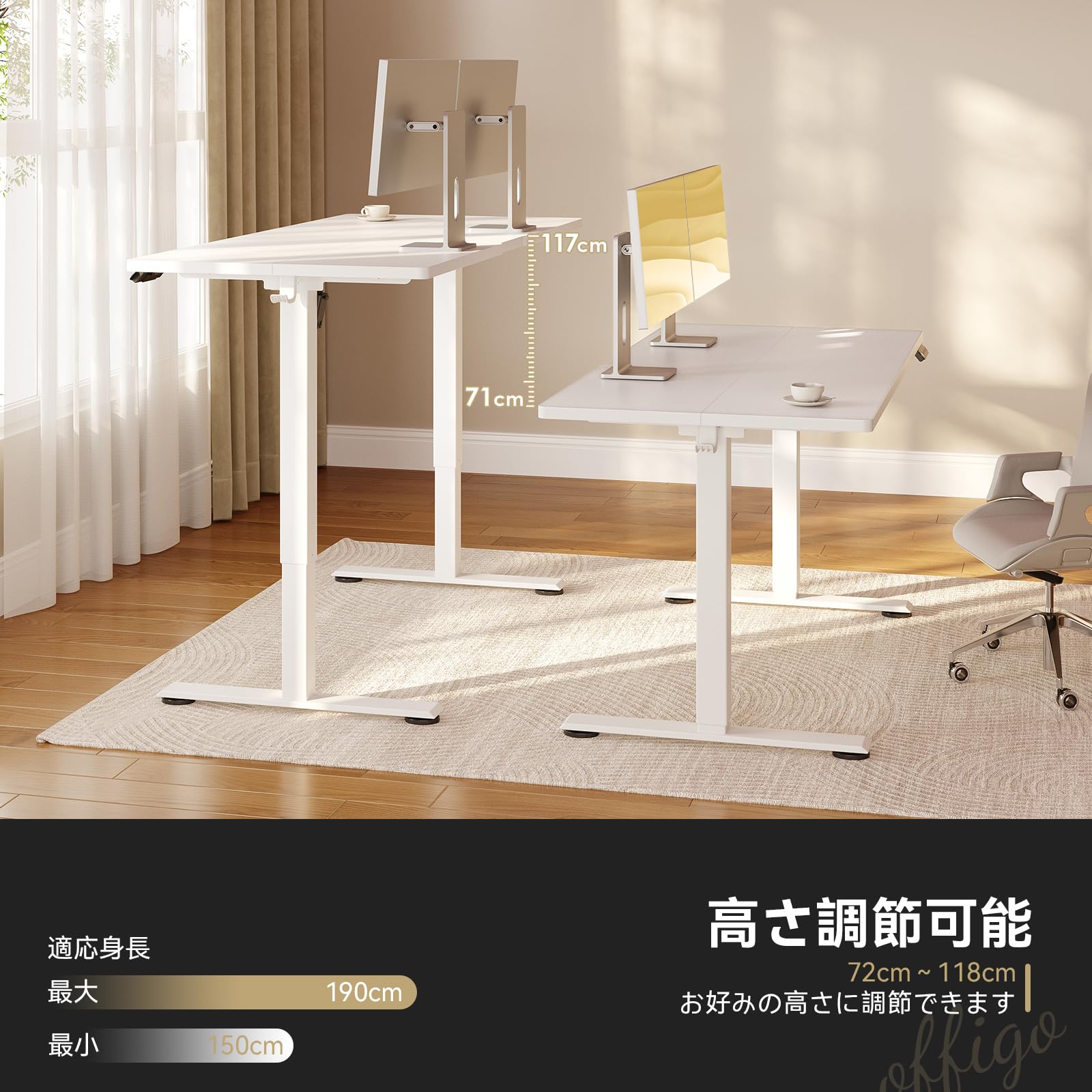 AODK 昇降デスク 電動 幅140*70 ゲーミングデスク パソコンデスク Amazon | AODK 昇降デスク 電動 昇降式デスク 昇降式 ゲーミングデスク