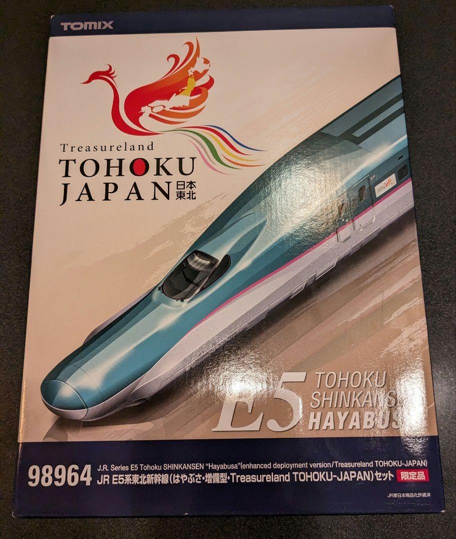Amazon.co.jp: TX 98964 JR E5系 東北新幹線 はやぶさ （限定品