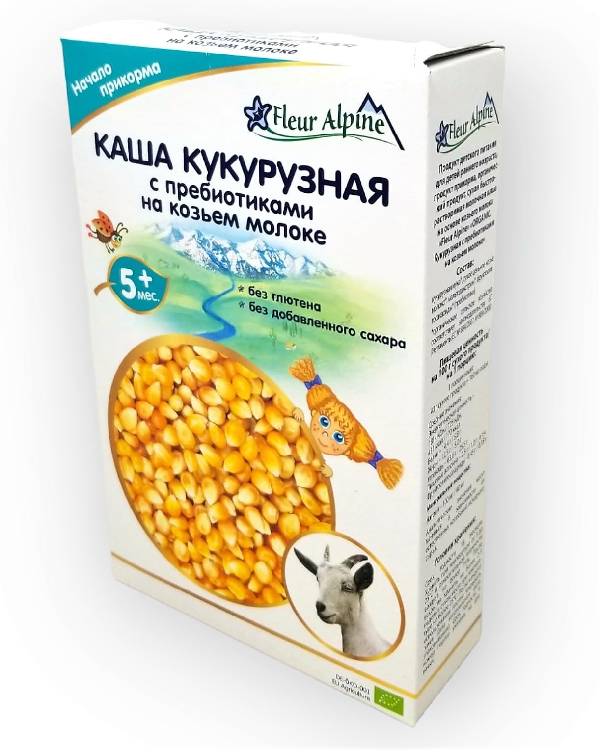 Fleur Alpine Corn Cereal with Prebiotics on Goat Milk 200g for Babies from 5 months From Germany