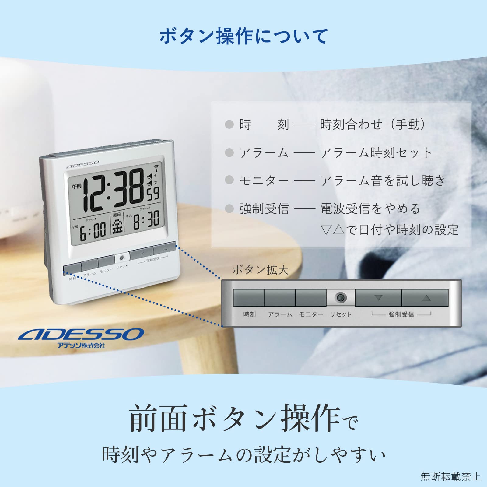 Amazon.co.jp: ADESSO(アデッソ) 目覚まし時計 電波 シルバー デジタル