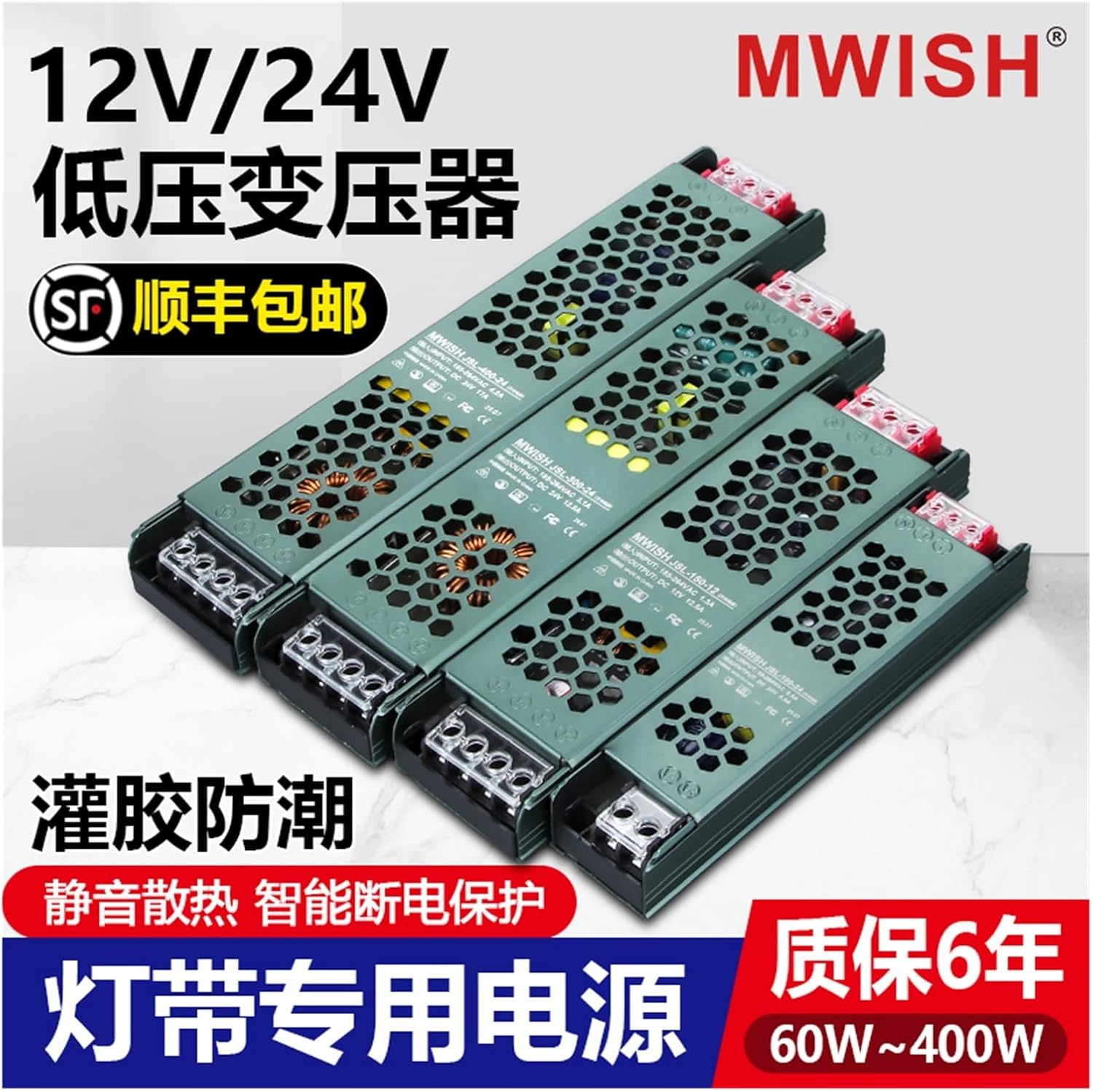 CZKE 220V to 24V/12V Low-Voltage Ultra-Thin Regulated DC Power Supply for Linear LED Strips, Intelligent Transformer Driver(S-12V-60W)