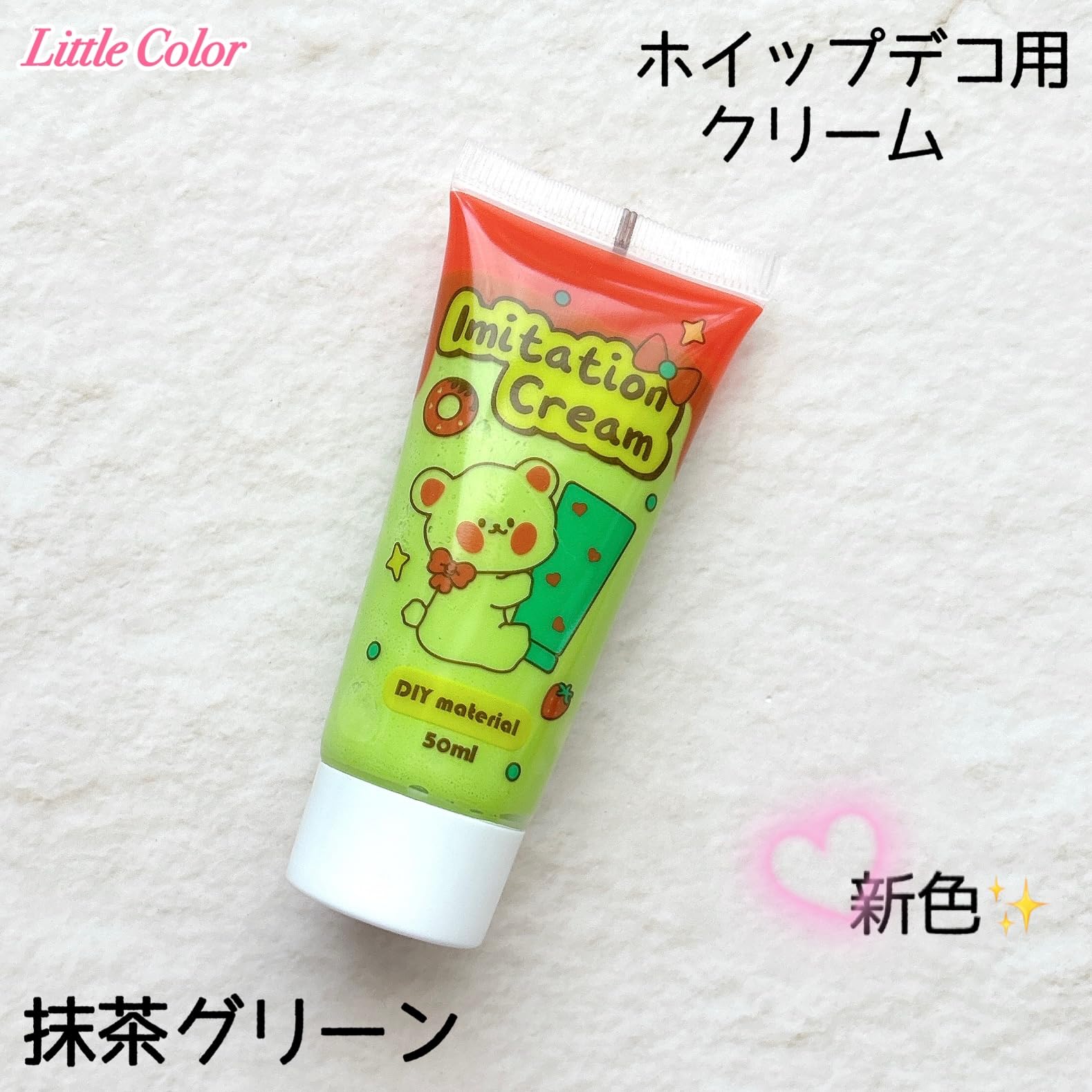 当時物トクノホイップ Amazon | デコ用ホイップクリーム 50mlサイズ 全24色 絞り口付き