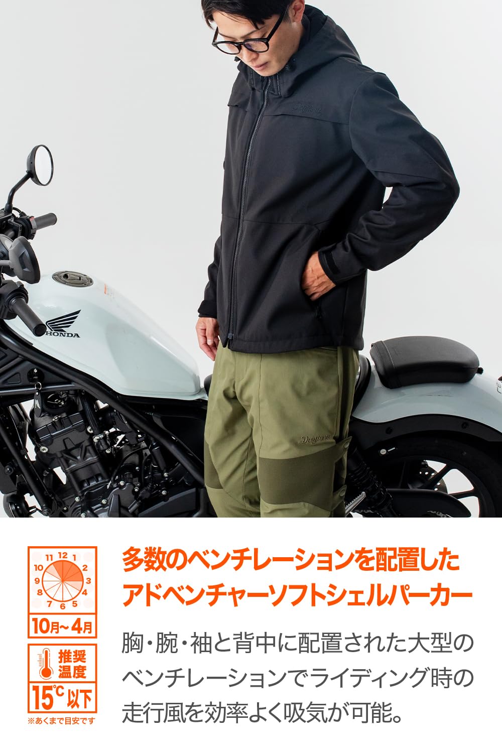 NOTICEONE セミドライ　XL相当 Amazon | [Daytona] バイク ジャケット 冬 秋 春 厚手フリース