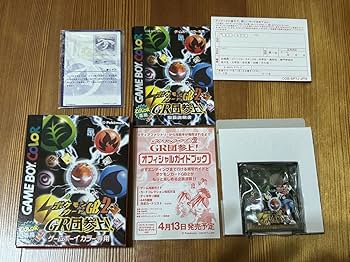 ポケモンカードGB2 セット売り Amazon.co.jp: カード未開封 ポケモンカード GB2 GR団参上