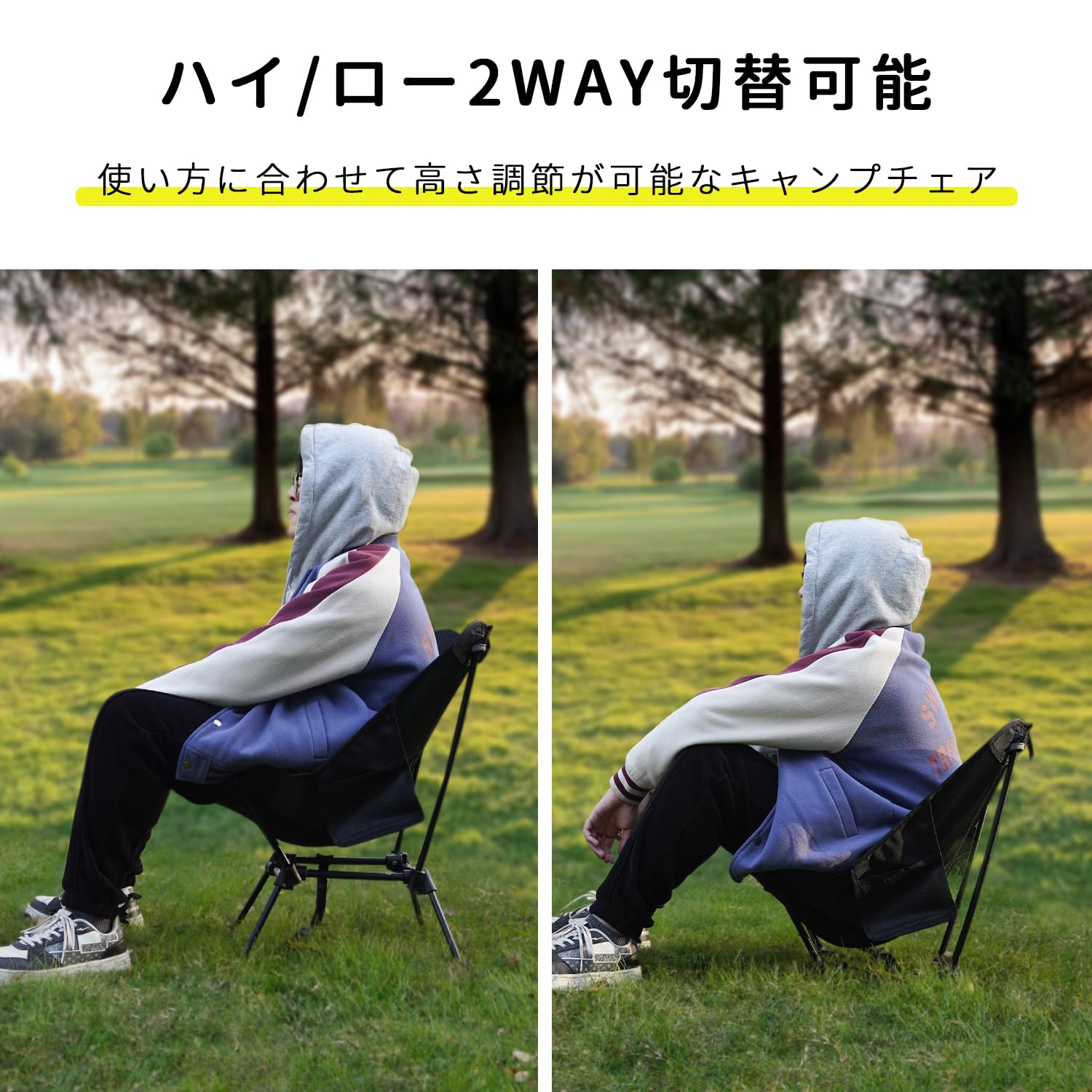 Amazon.co.jp: MOON LENCE アウトドア チェア 「より安定」 2wayチェア