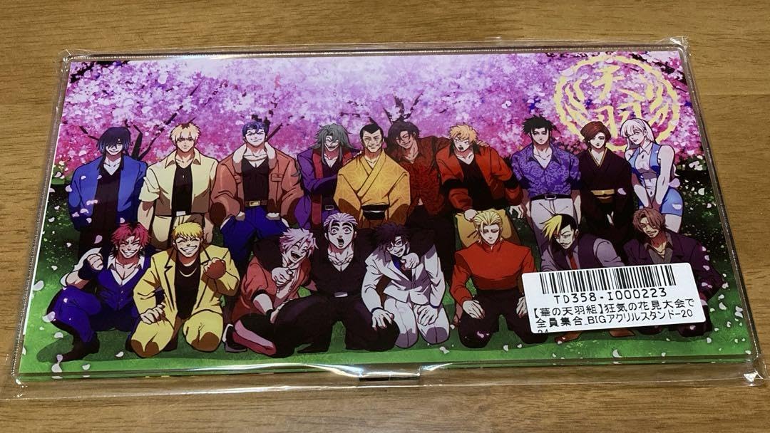 新品未開封　ヒューマンバグ大学 狂気の花見大会で全員集合 BIGアクリルスタンド Amazon.co.jp: ヒューマンバグ大学 狂気の花見大会で全員集合 BIG