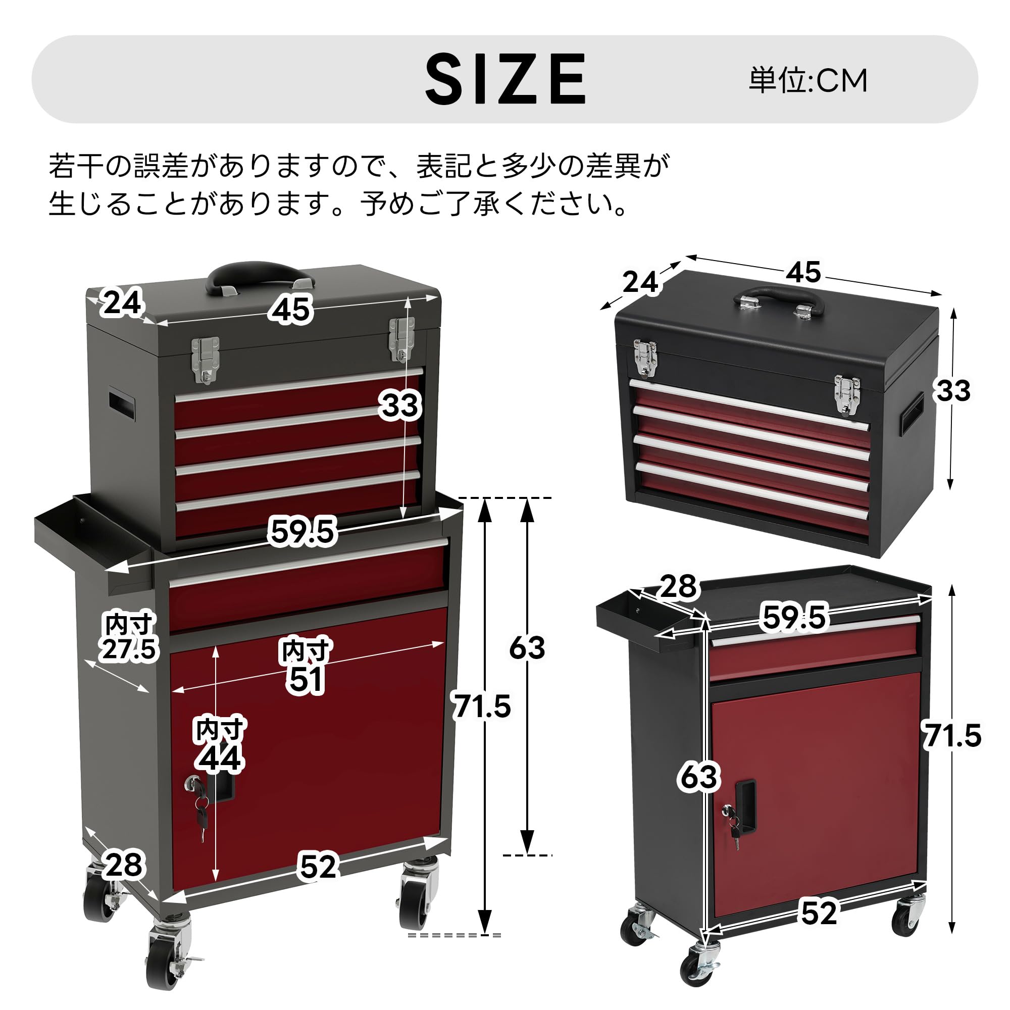 Amazon.co.jp: ツールワゴン ツールキャビネット 2in1 多機能 ツール