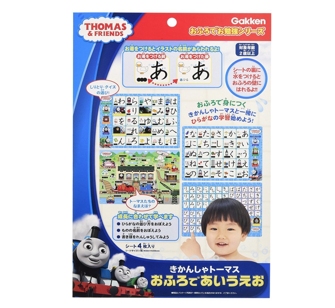 Gakken ????????? ?????????