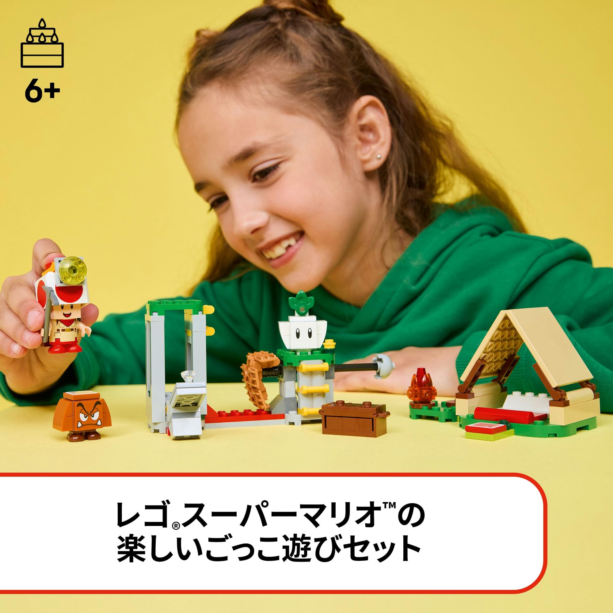 Amazon.co.jp: レゴ(LEGO) スーパーマリオ キノピオ隊長のキャンプ