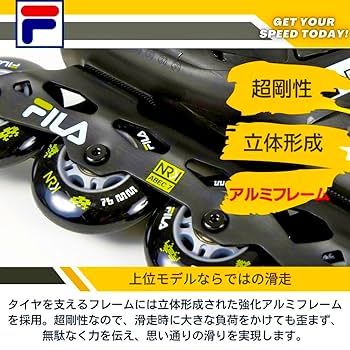 FILA - フィラ NRK 子供用 インラインスケート 22,5〜25ジュニア 最上位モデル Amazon.co.jp: [フィラ スケート] FILA SKATES NRK Jr