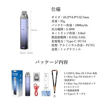 Amazon | 【MTL&RDL向け】電子タバコ OXVA XLIM SE 2 Kit ベイプ