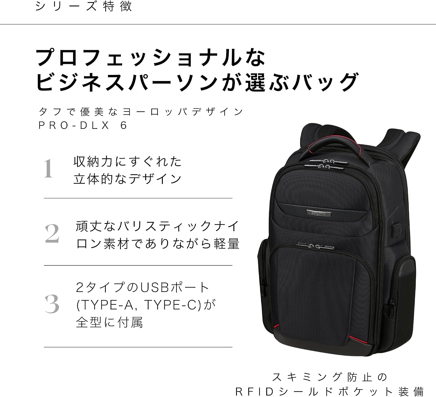 Amazon.co.jp: [サムソナイト] ビジネスバック メンズ バックパック