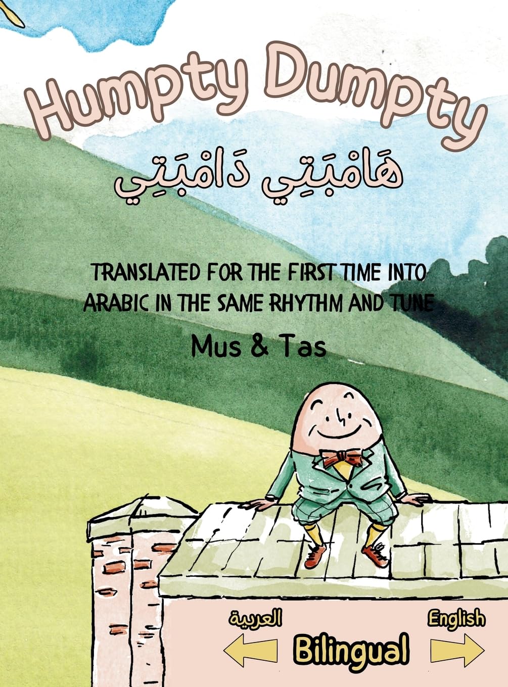 (Nursery Rhymes in English and Arabic) Humpty Dumpty هَامْبَتِي دَامْبَتِي