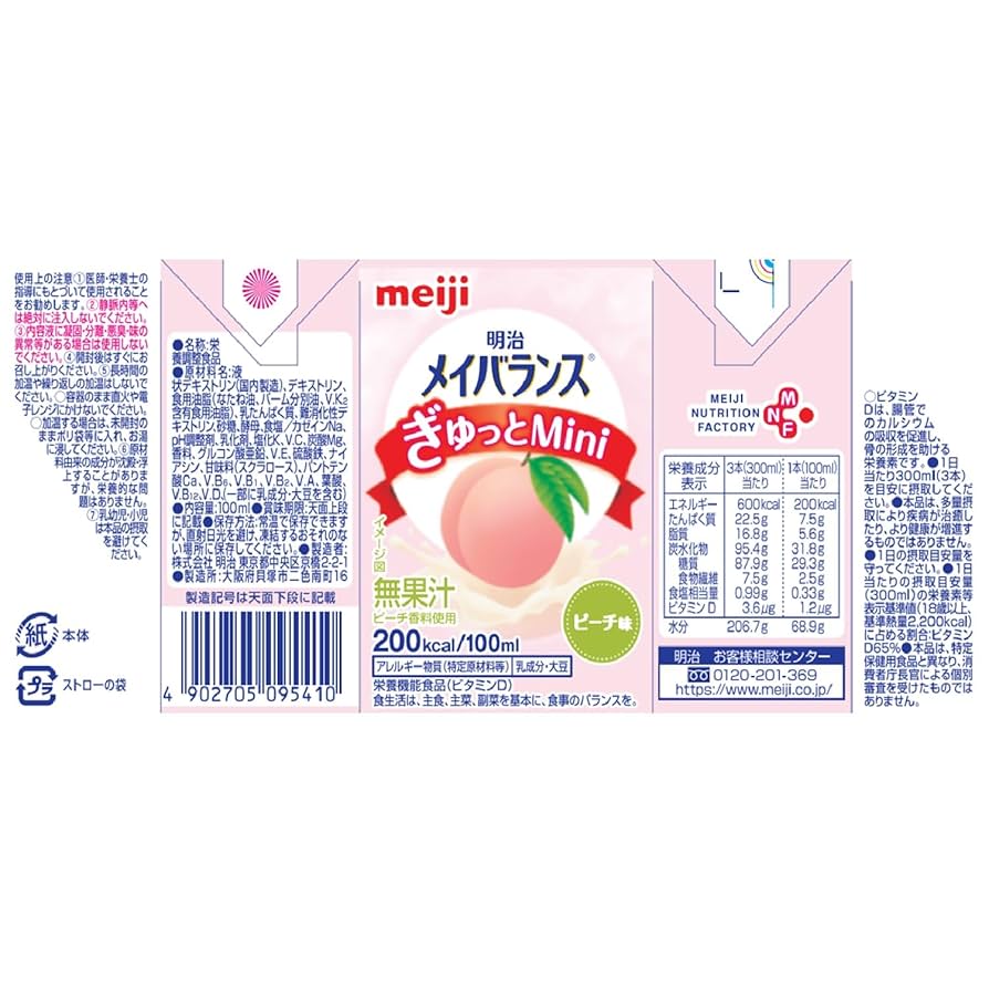 メイバランスミニ「パール様」 71IH-P2oJ6L._AC_SY200_QL15_.jpg