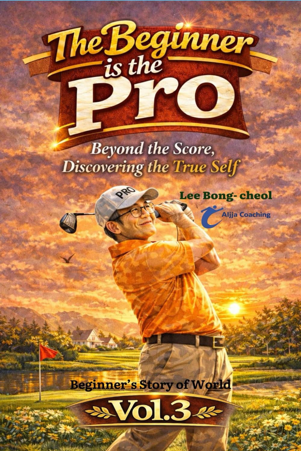 The Beginner is the Pro - Volume 3: Beyond the Score, Discovering the True Self