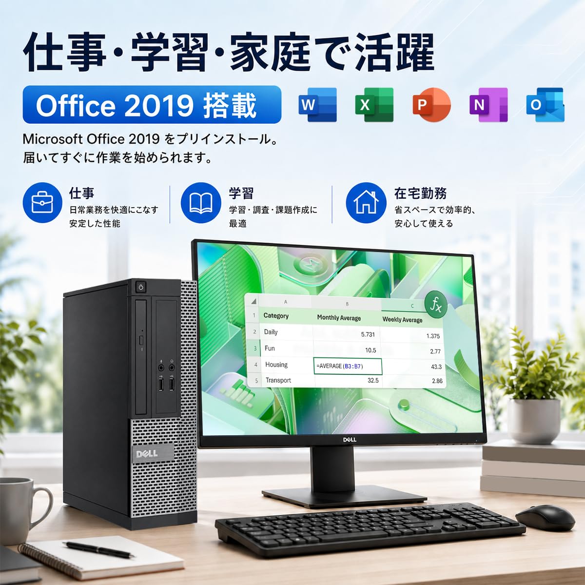 Amazon.co.jp: 【整備済み品】デル デスクトップ OptiPlex 3020SFF又