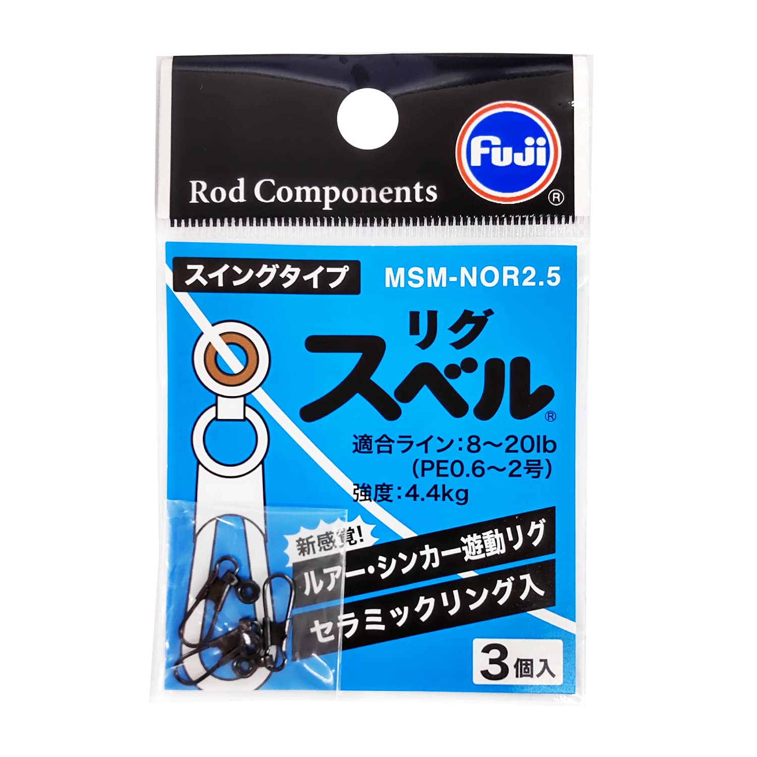 Amazon | 富士工業(FUJI KOGYO) MSM-NOR2.5 リグスベル スイングタイプ