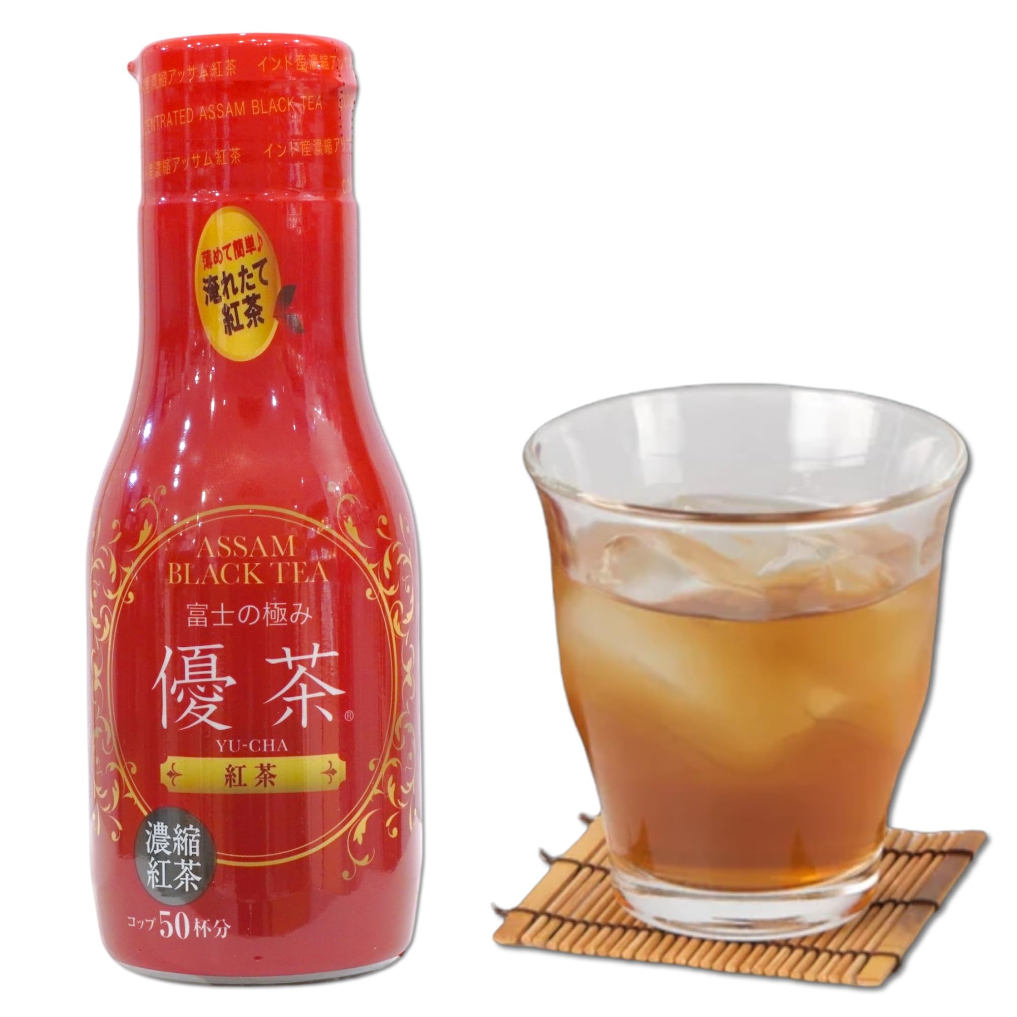 Amazon.co.jp: 富士の極み 優茶 紅茶 200ml 50杯分 カフェインレス 無
