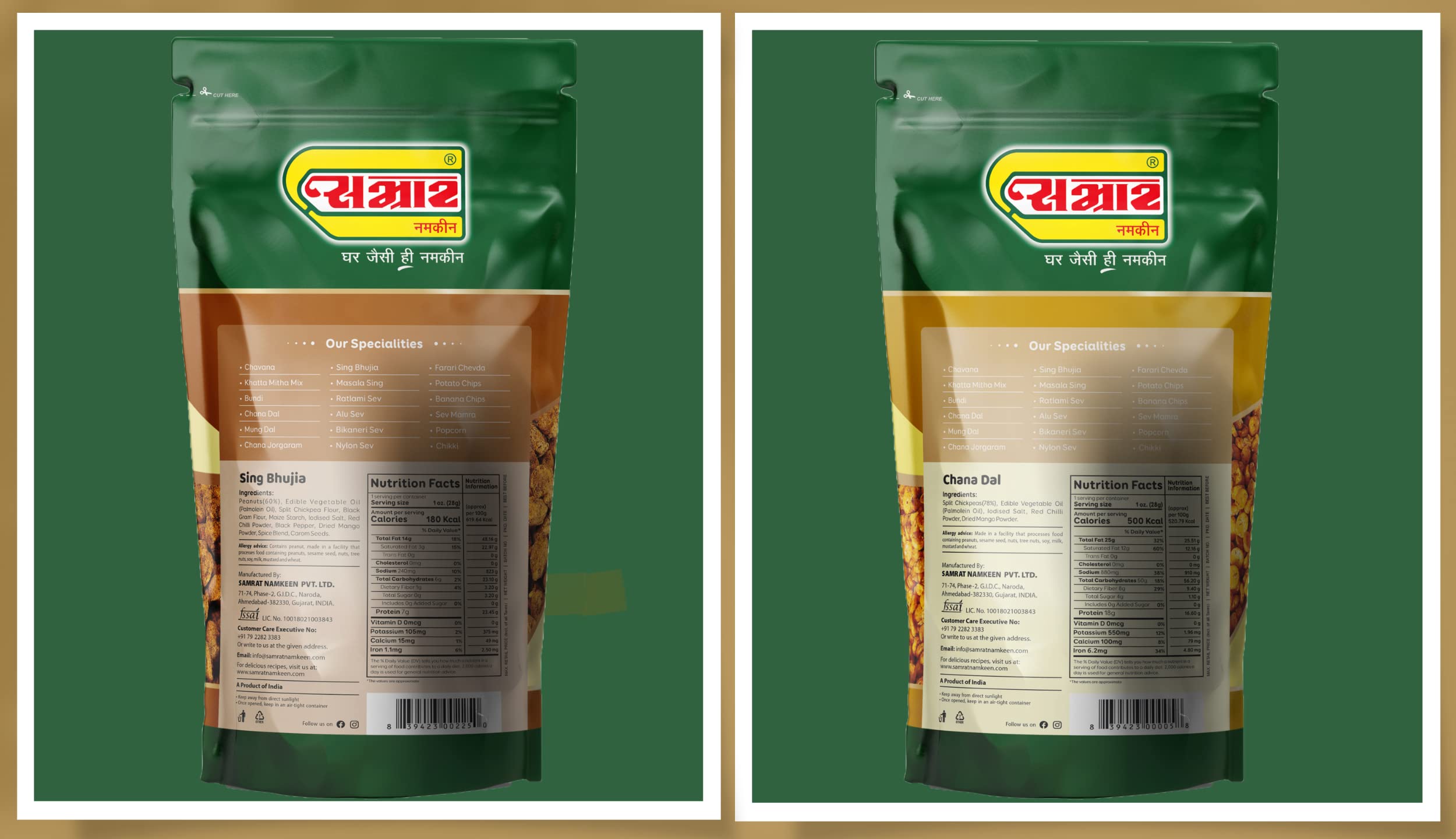 SAMRAT| Assorted Combo Pack of 2 | SING BHUJIA | CHANA DAL | Pack of 2 Snacks |Tasty & Healthy Snacks| Namkeen|2x400g|800g| 1