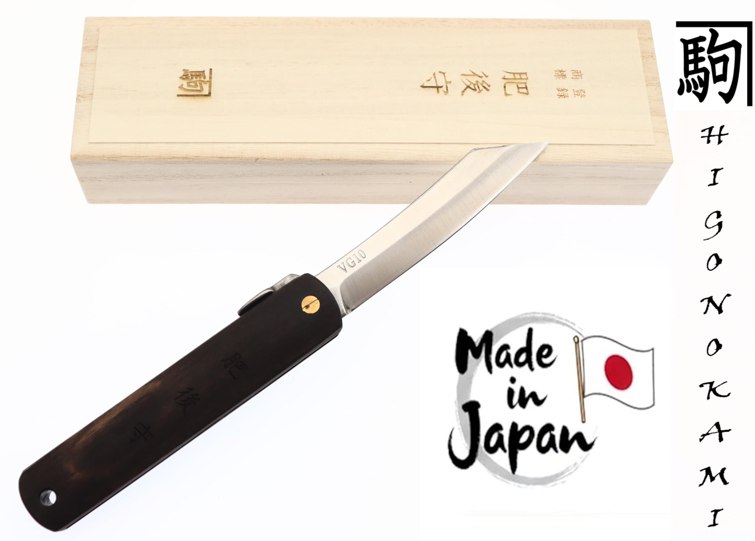 HIGO NO KAMI Couteau de Poche Pliant Japonais Artisanal Nagao Kanekoma Estampillée, Lame en Acier Inoxydable VG-10 et Manche en Bois, Boitier de Rangement, HRC 61 (Bombay Black Wood)