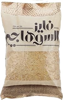 Alsuhagy basmati golden rice, 1 kg
