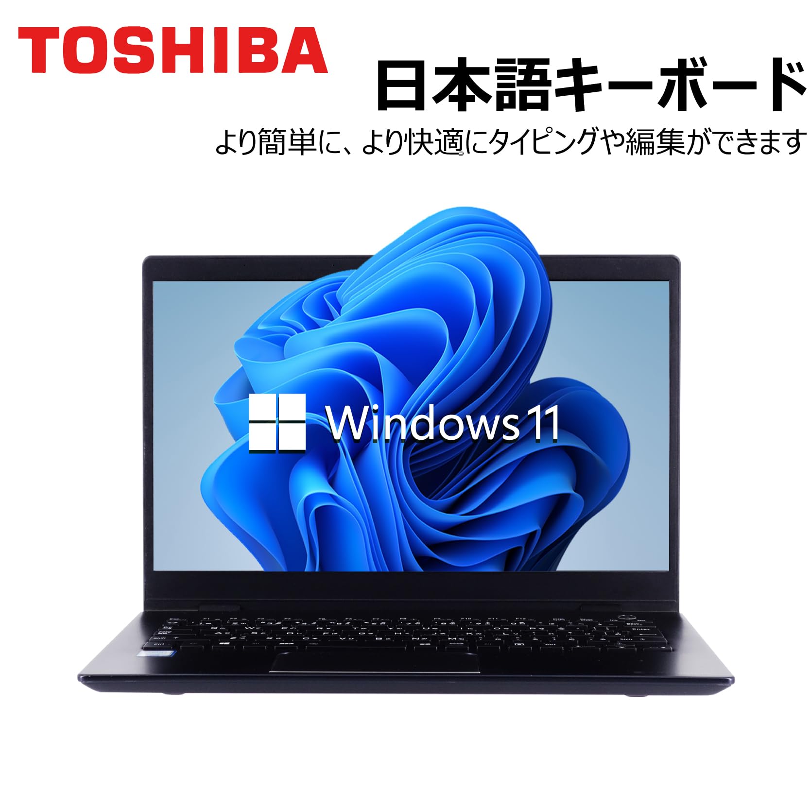 Amazon.co.jp: 【整備済み品】【CPU:第8世代Corei5-8250U搭載】 東芝