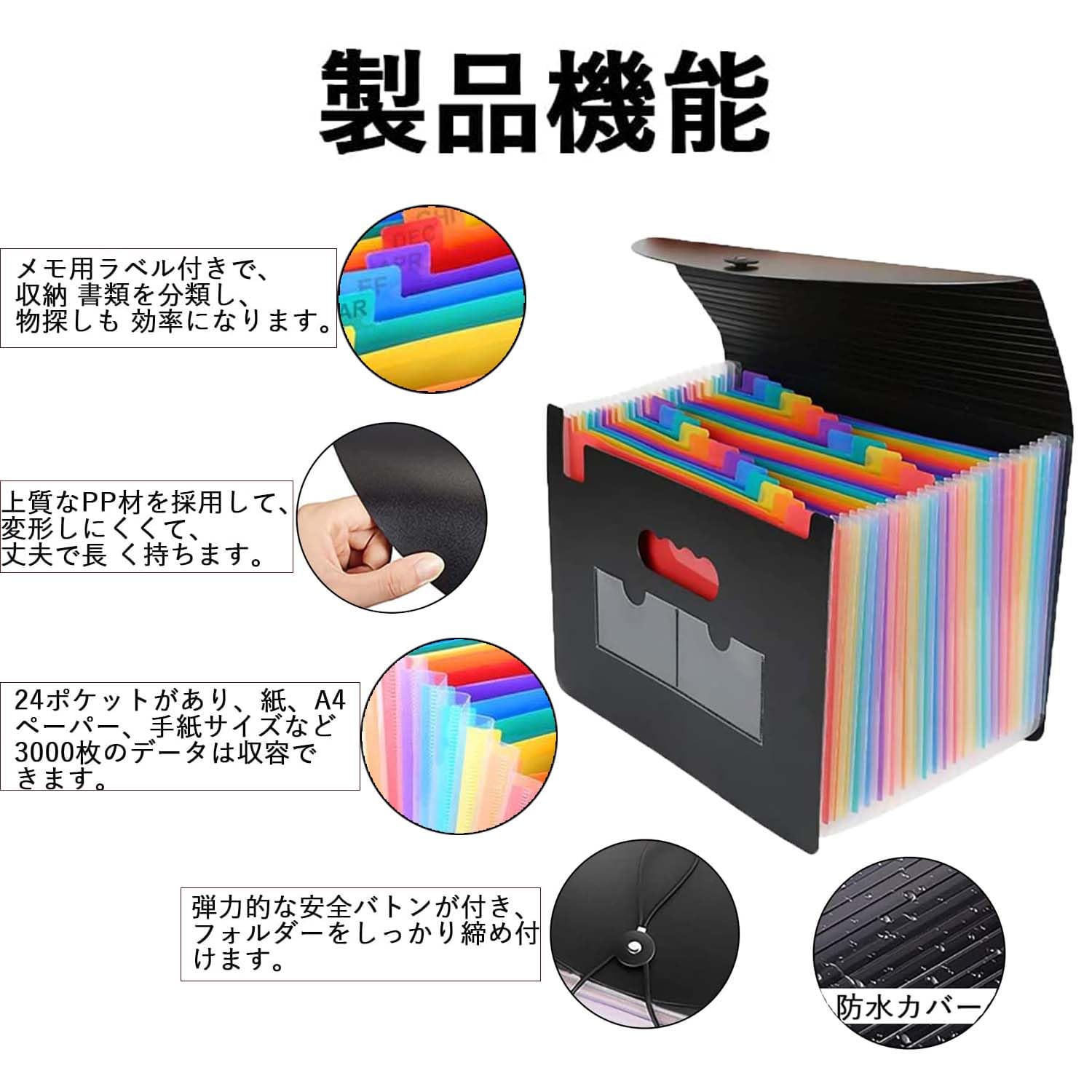 Amazon | ドキュメントスタンド A4 24ポケットアコーディオンファイル