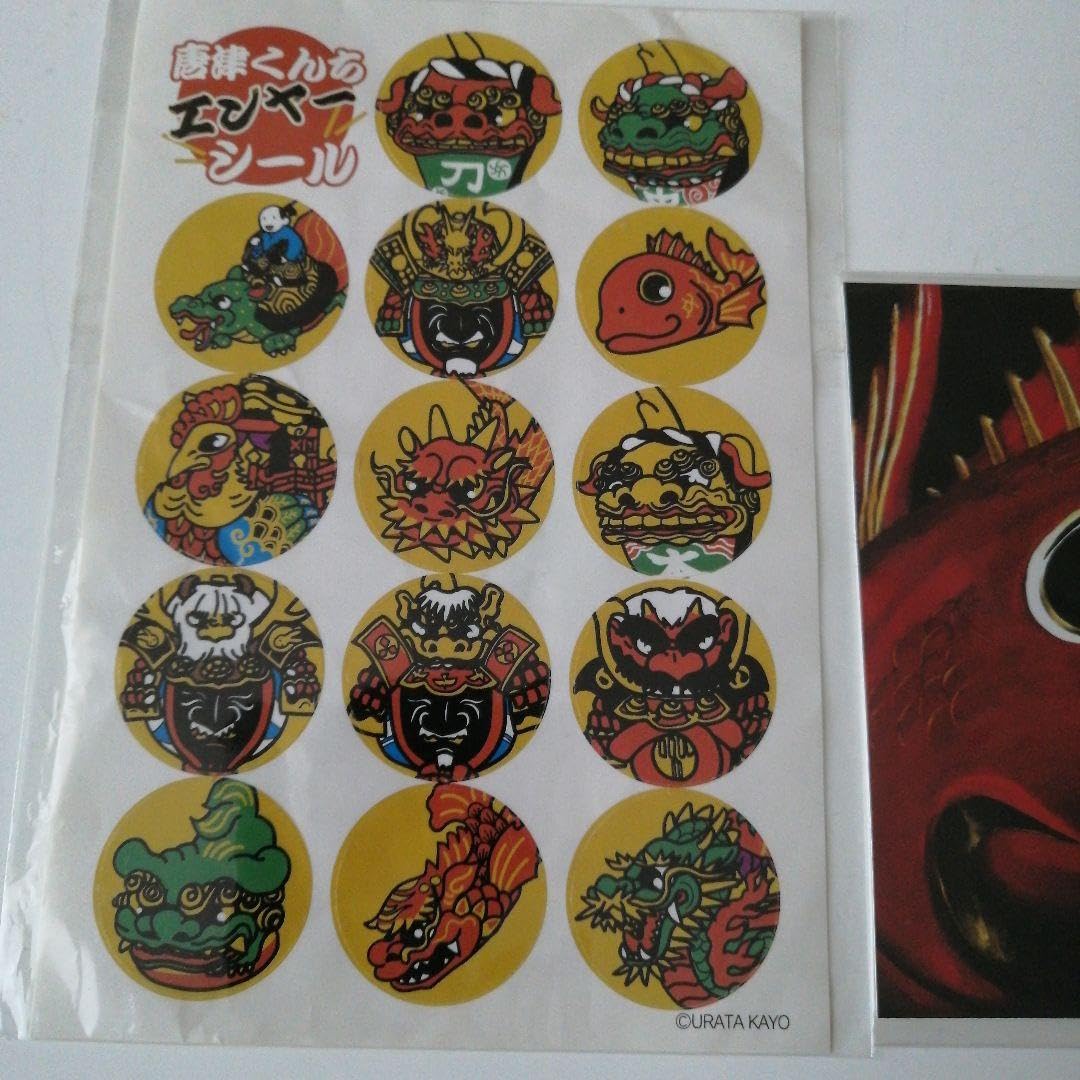 Amazon.co.jp: 唐津くんちシール鯛山たいやまポストカード : おもちゃ Amazon.co.jp: 唐津くんちシール鯛山たいやまポストカード : おもちゃ
