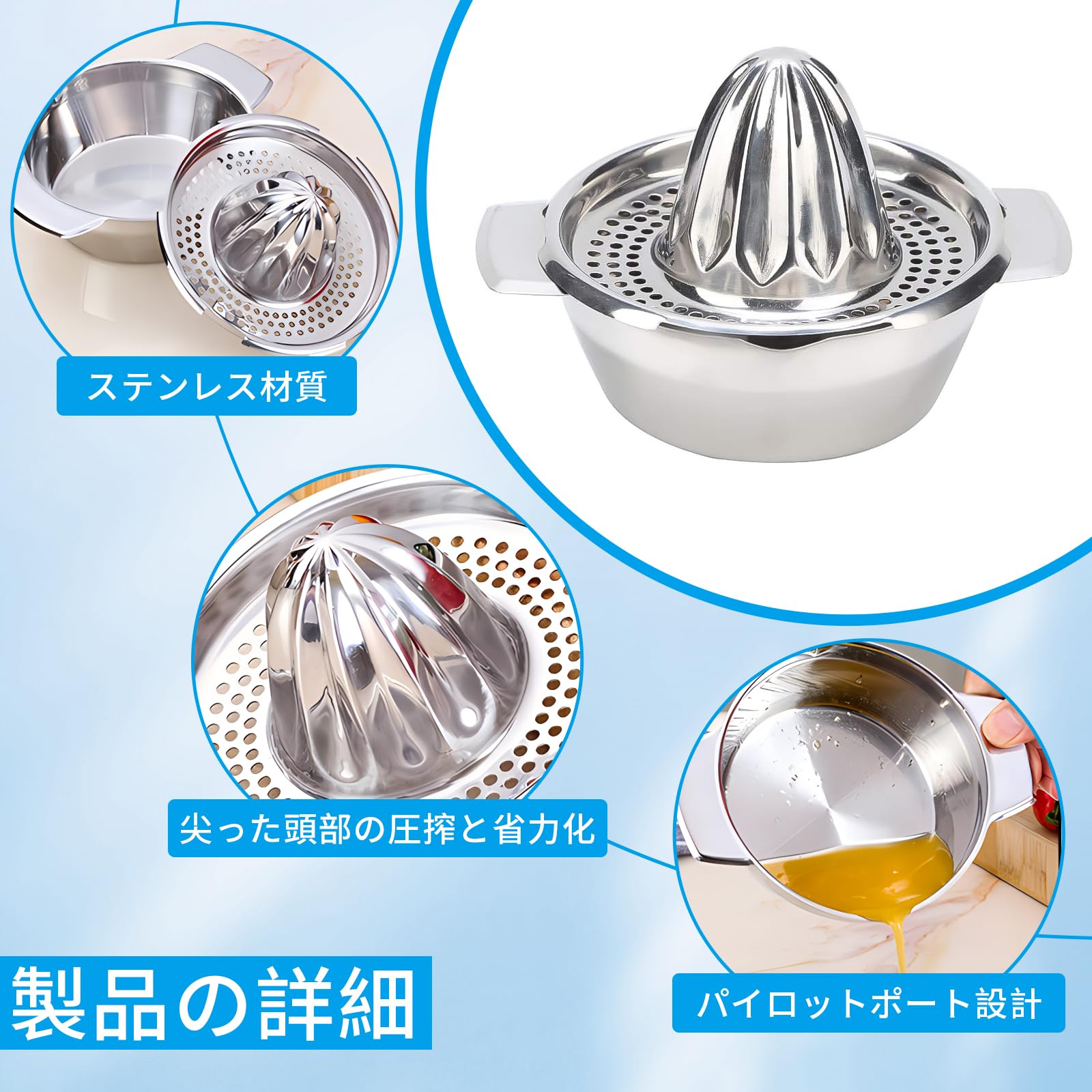 Amazon | Doyime レモン絞り ステンレス製 レモン絞り器 果汁絞り器