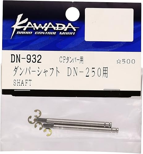 tige de l'amortisseur pour DN250 DN932 (Japon import / Le paquet et le manuel so