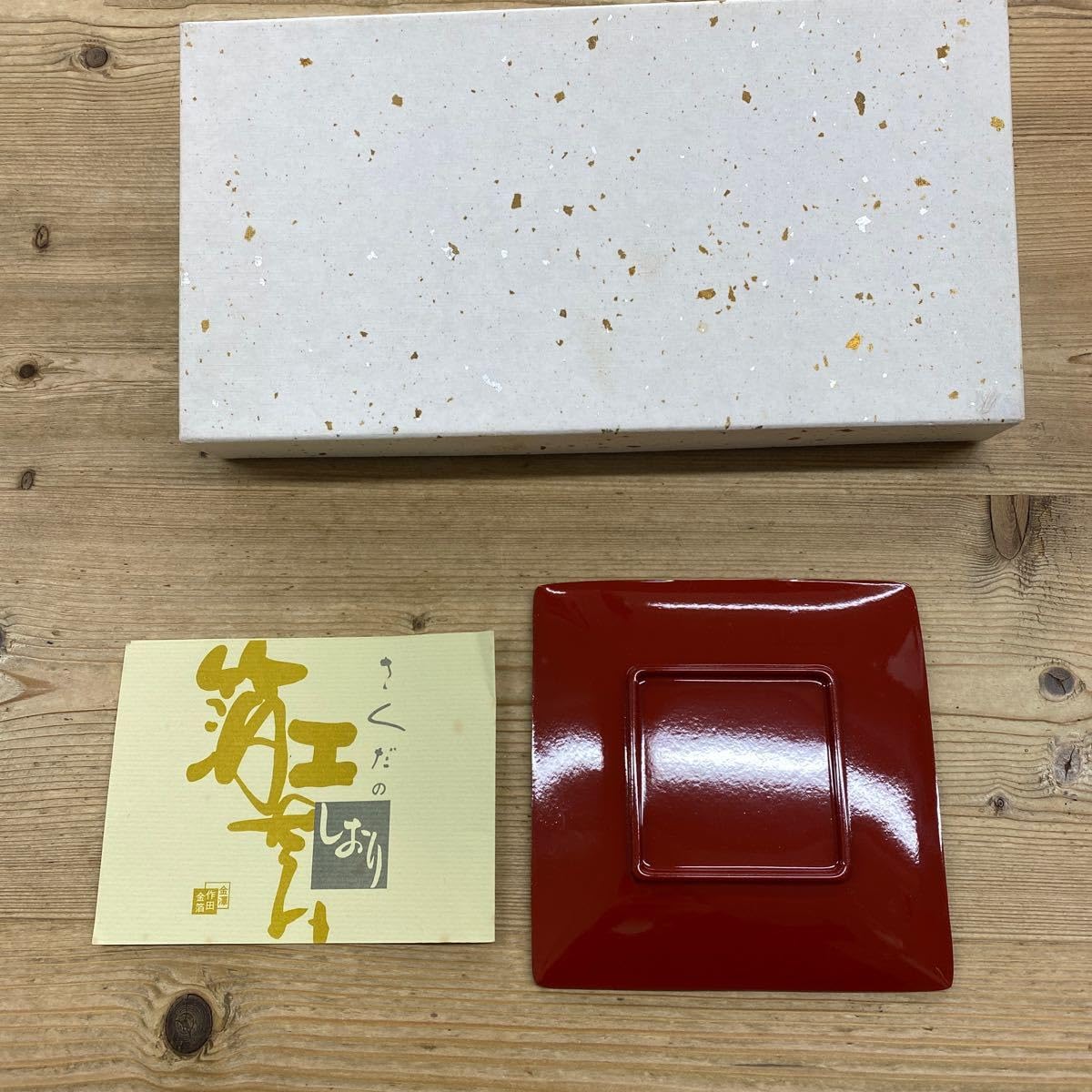 Amazon.co.jp: 金沢伝統工芸品 金沢箔 銘々皿 菓子皿 5枚 （株）金
