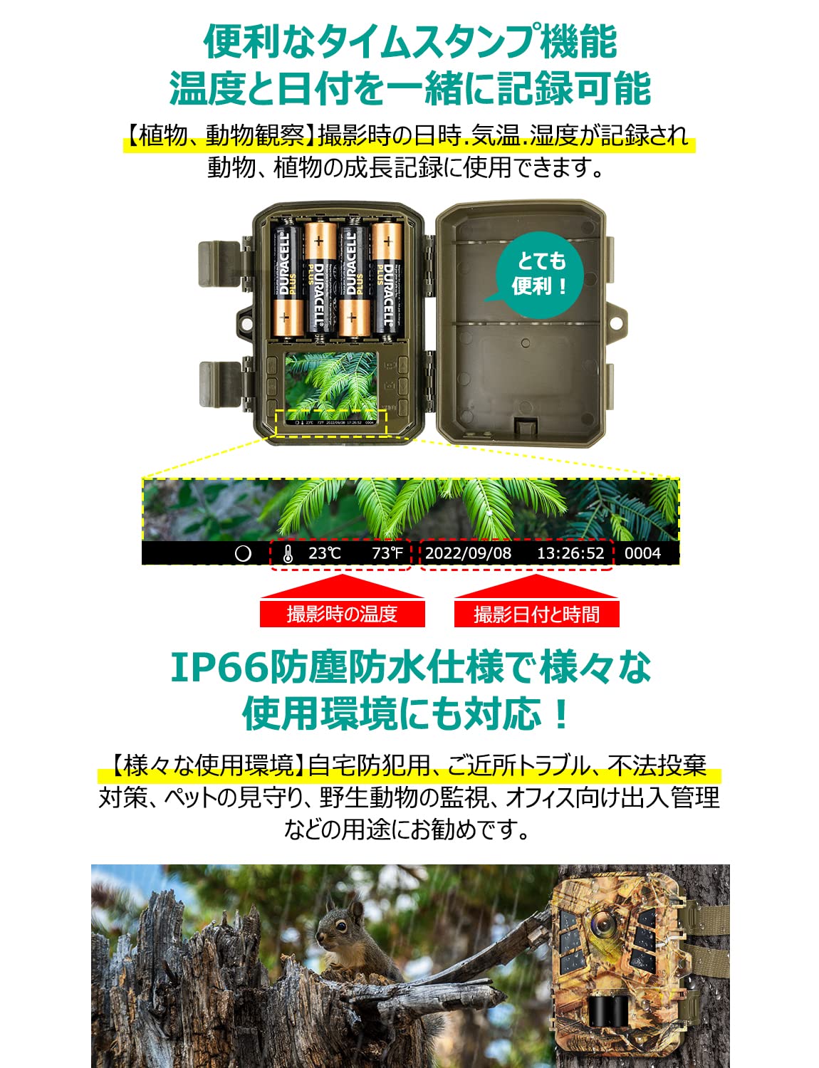 Amazon.co.jp: 【amazon限定ブランド】 防犯カメラ トレイルカメラ 