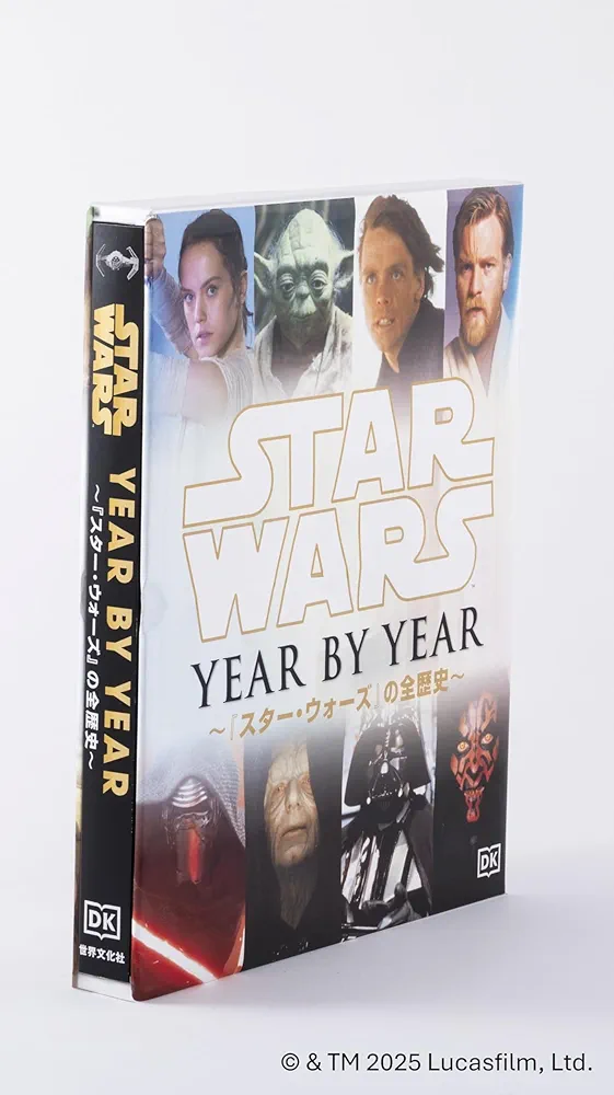 スターウォーズ　限定　記念切手　ジョージ　ルーカス　フィルム　ライセンス物 スターウォーズ 限定 記念切手 ジョージ ルーカス フィルム