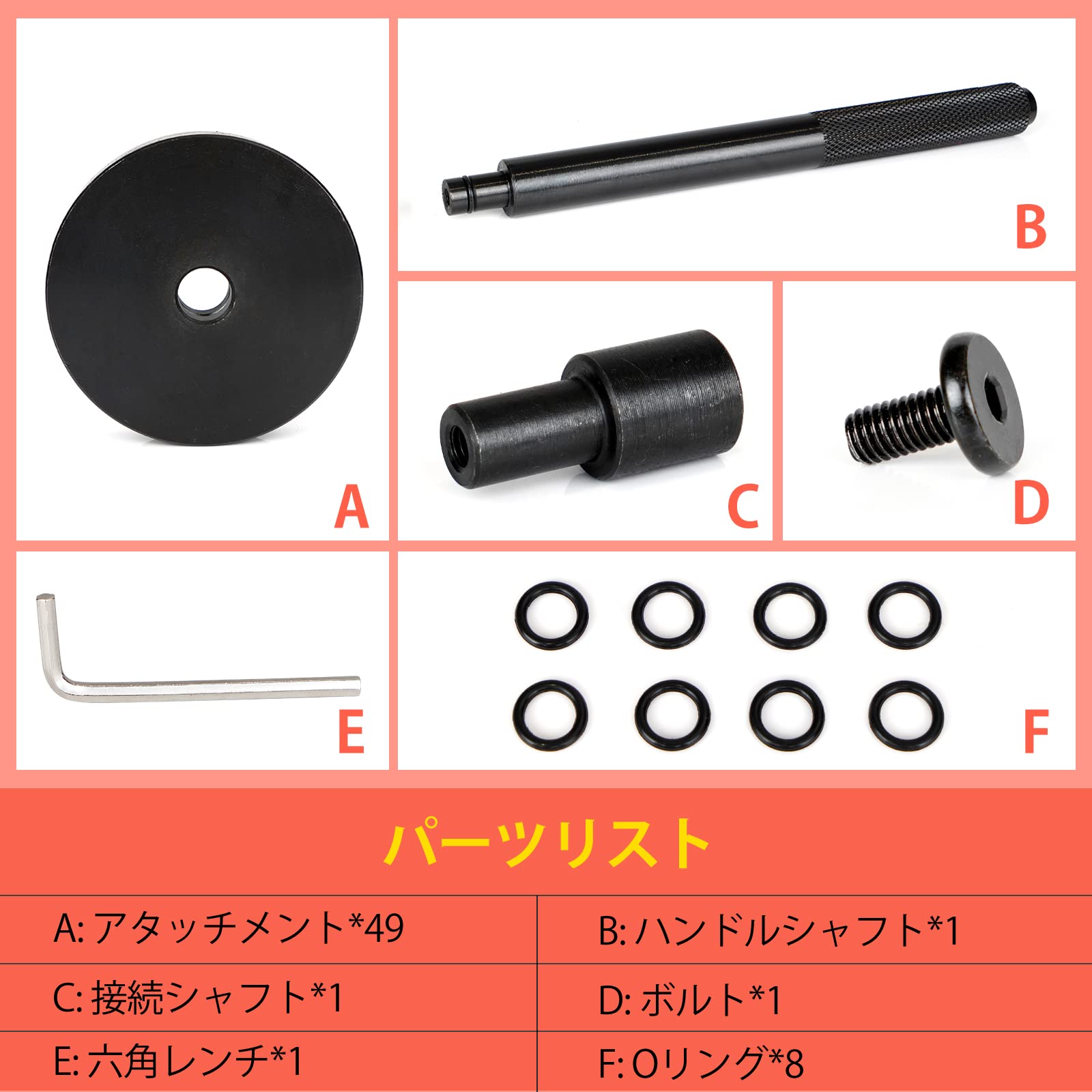 ホワイトインダストリーズ　ベアリング圧入工具 ホワイトインダストリーズ ベアリング圧入工具