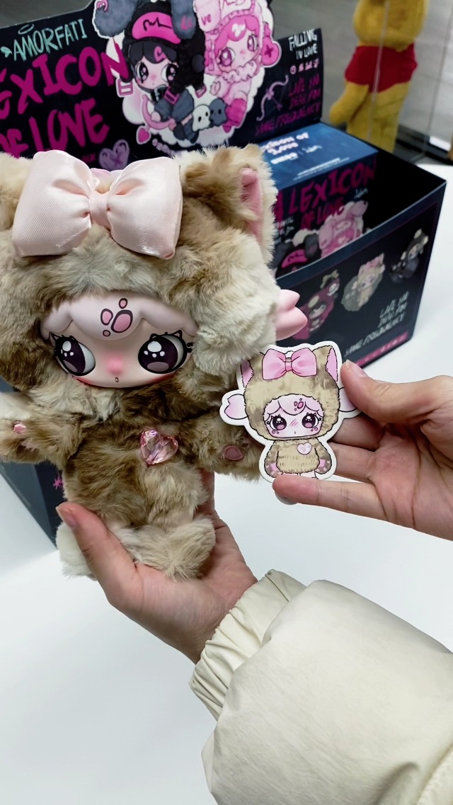 Amazon.com: Unirico Lulumi A Lexicon of Love Series 7.5 Inches