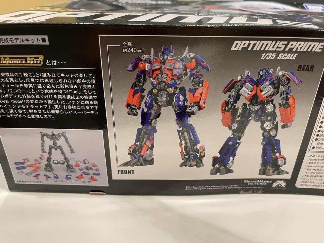 Amazon.co.jp: 値下中トランスフォーマー オプティマスプライム Amazon.co.jp: 値下中トランスフォーマー オプティマスプライム