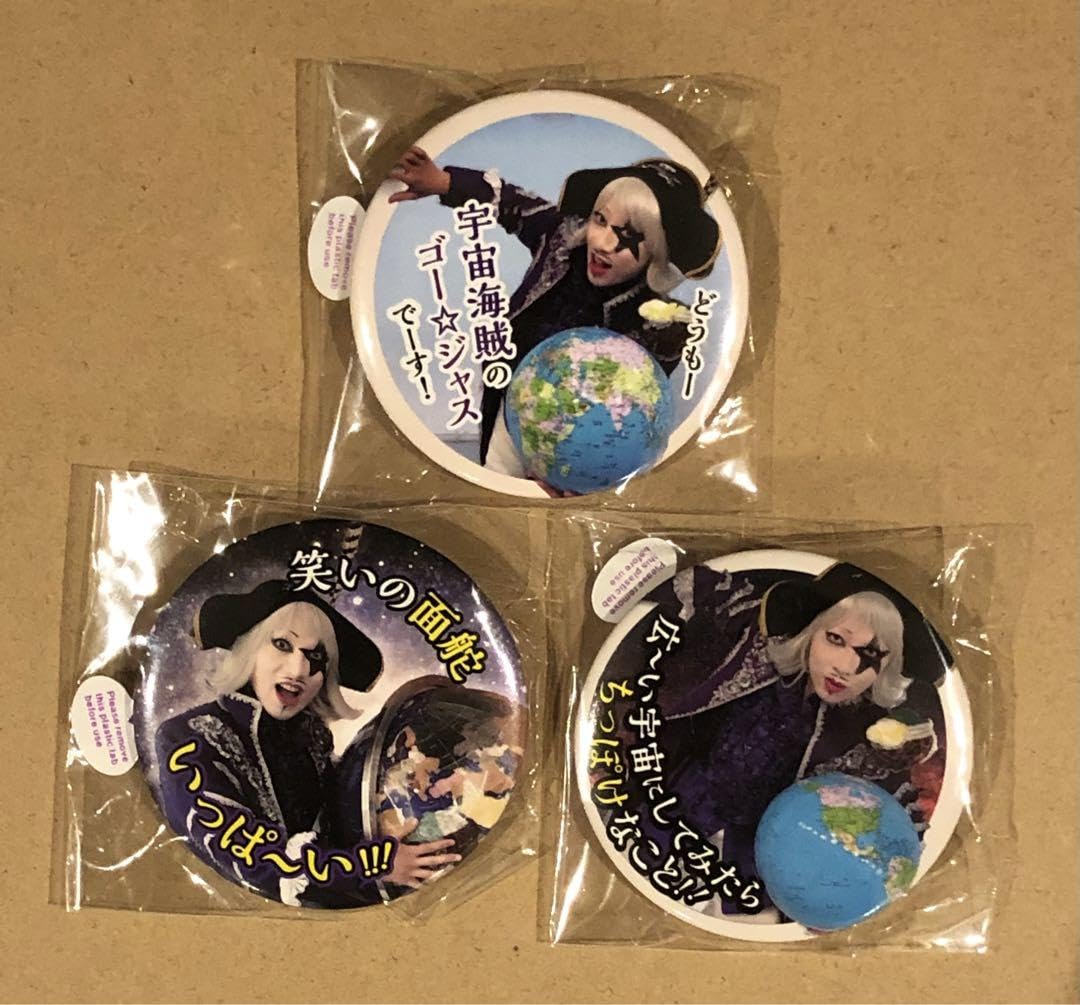 Amazon | 宇宙海賊 ゴージャス ボイス缶バッジ 3種3点セット 24JU