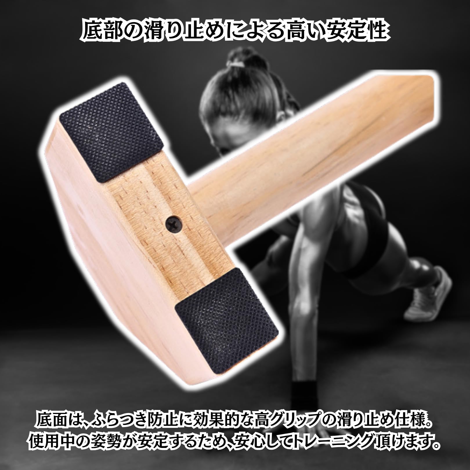 Amazon | Charmoon 木製 プッシュアップバー 30cm 2個 腕立て伏せ
