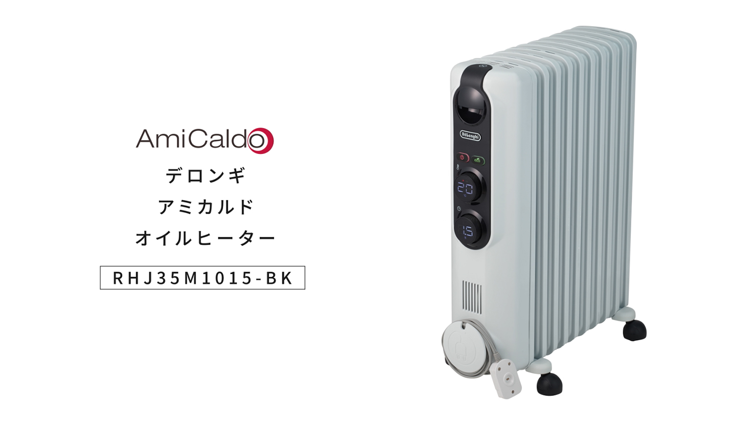 Amazon | De'Longhi (デロンギ) オイルヒーター アミカルド RHJ35M0812