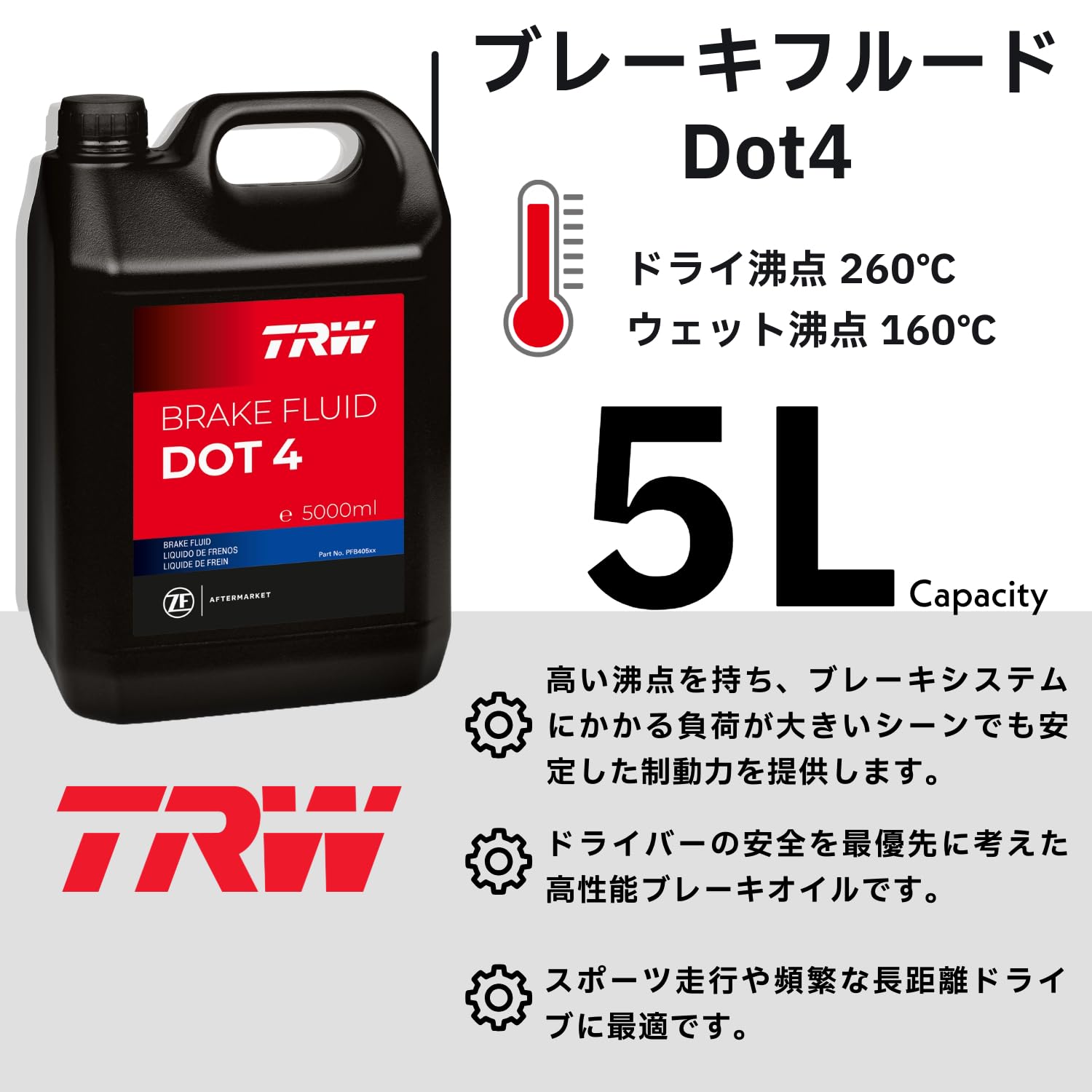 TRW Líquido de frenos, bidón de 5 l