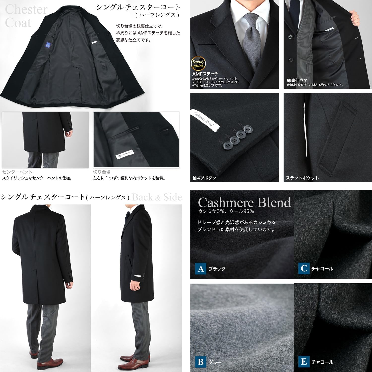 ステンカラーコート メンズ ハーフコート ビジネス カシミヤ混ウール