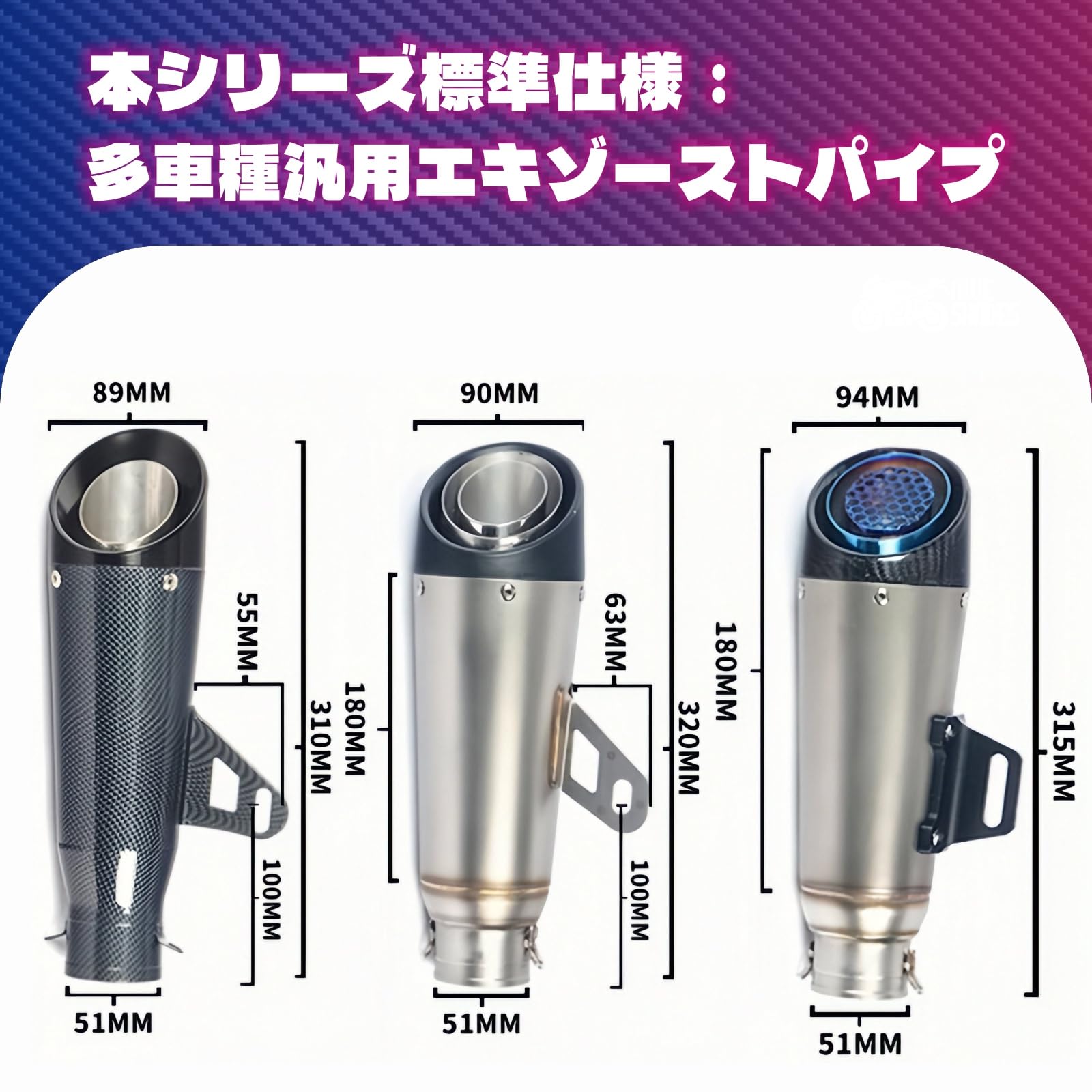 Amazon | スリップオンマフラー サイレンサー 汎用 軽量ステンレス製