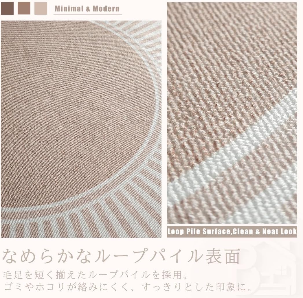 ラグ 円形 ラグマット 平坦 さらさら 上質 和モダン 洗練 シンプル 毛足ない 掃除簡単 おしゃれ ラグカーペット 洗える 滑り止